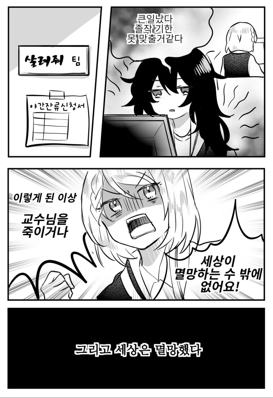 manga_621352_001.webp
