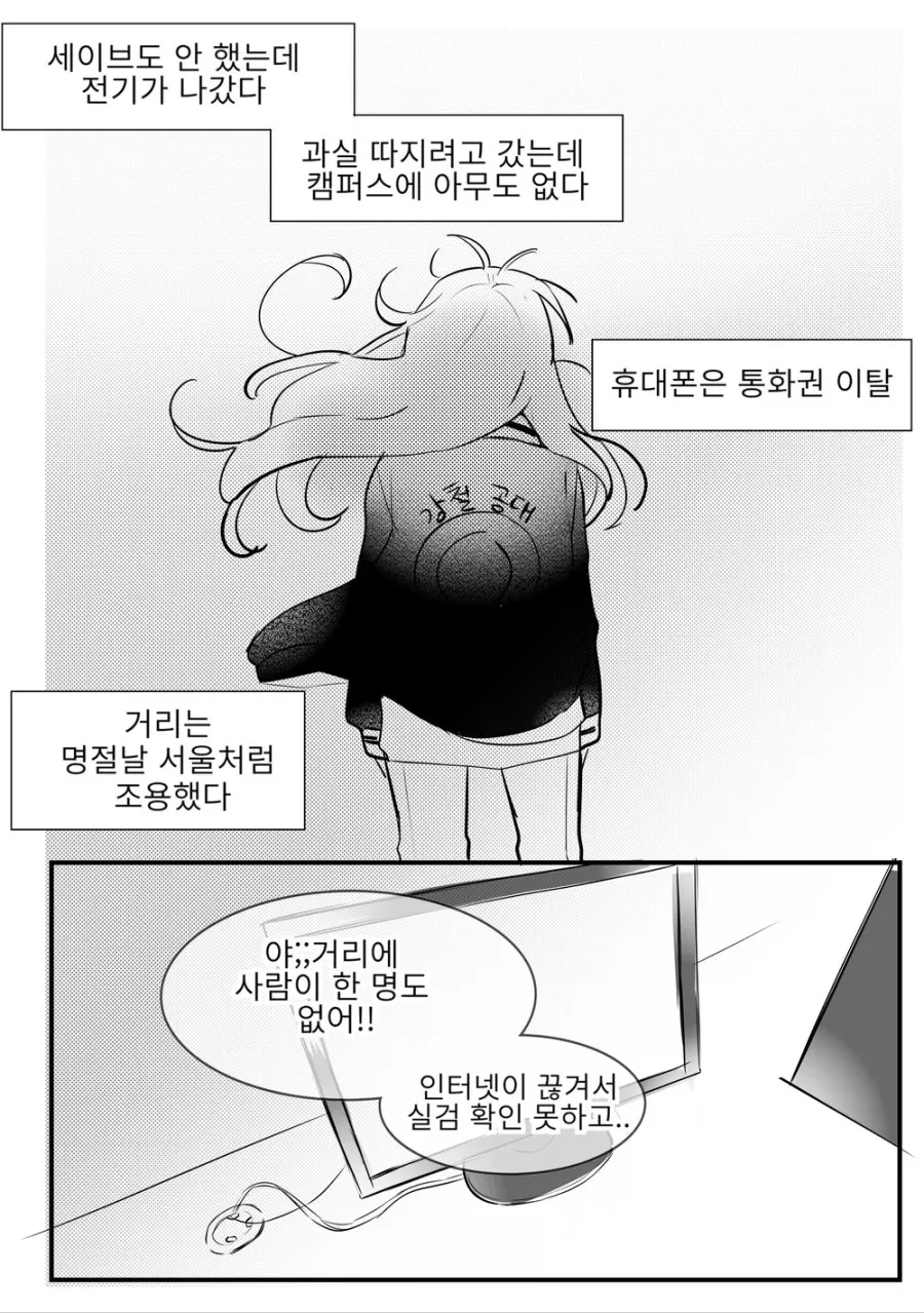 manga_621352_002.webp