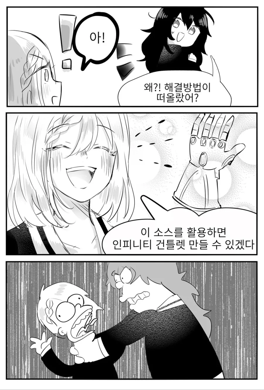 manga_621352_005.webp