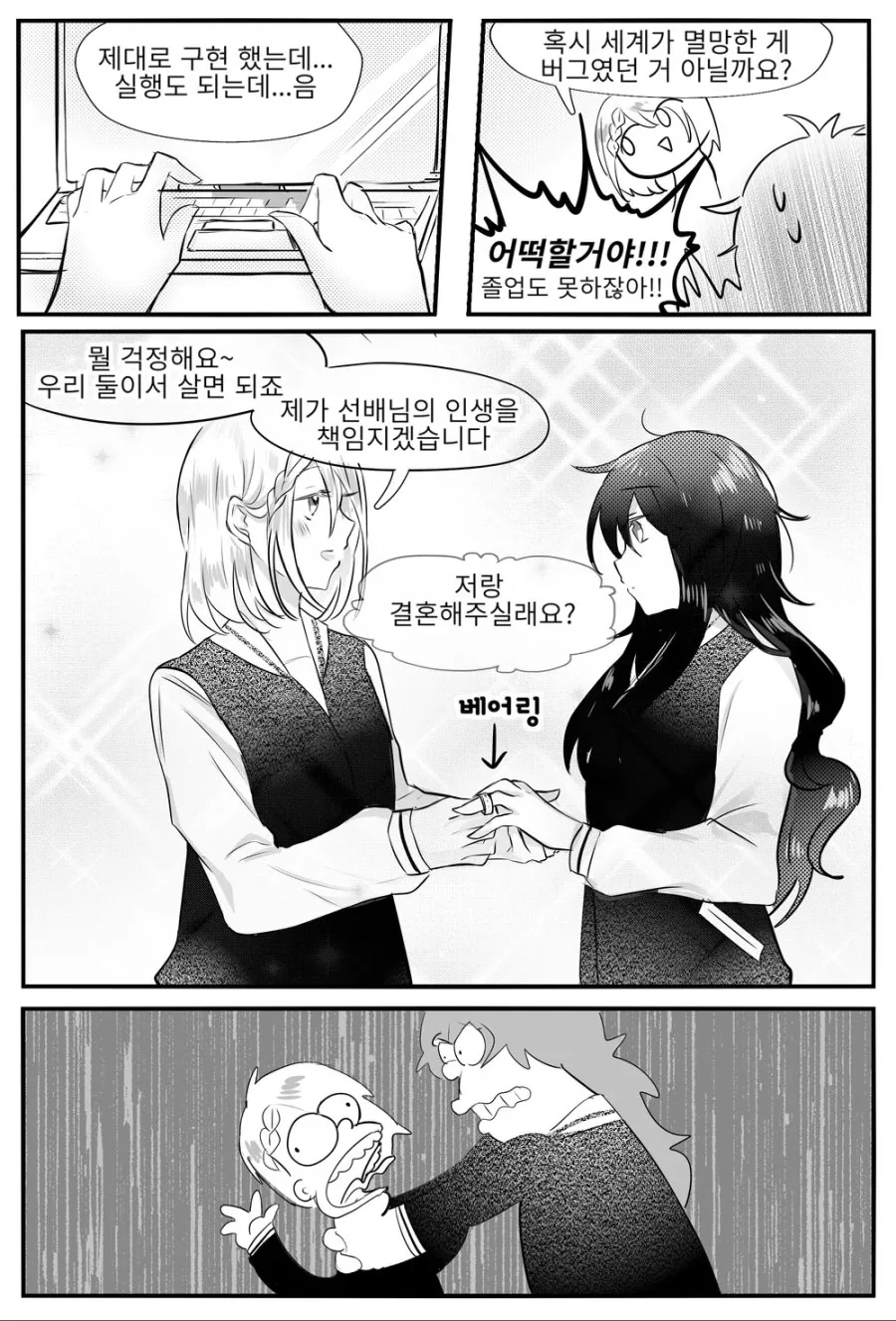 manga_621352_006.webp