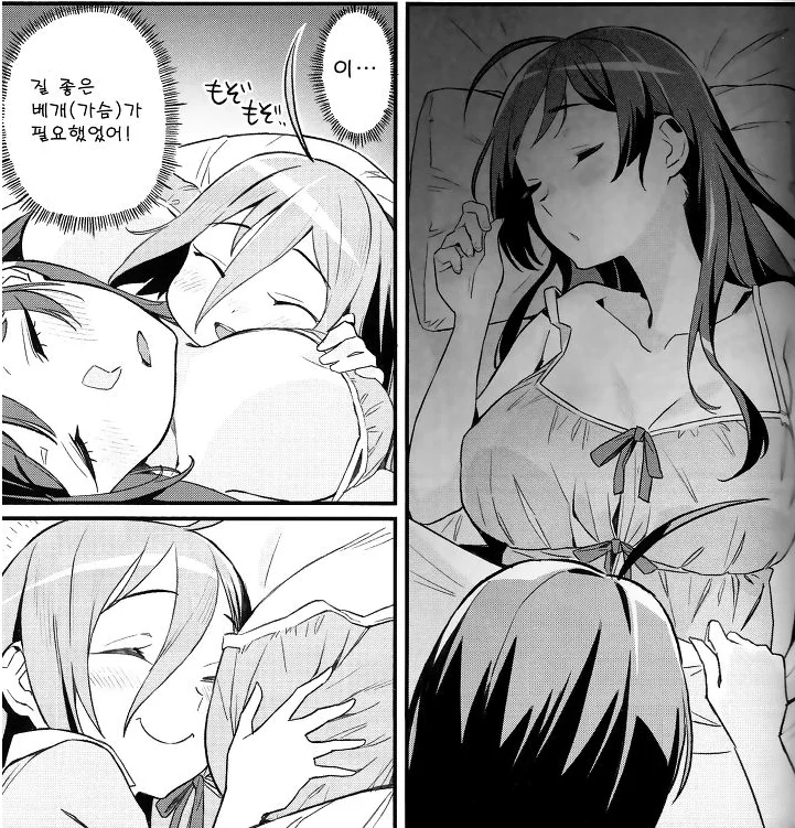 manga_630111_001.webp