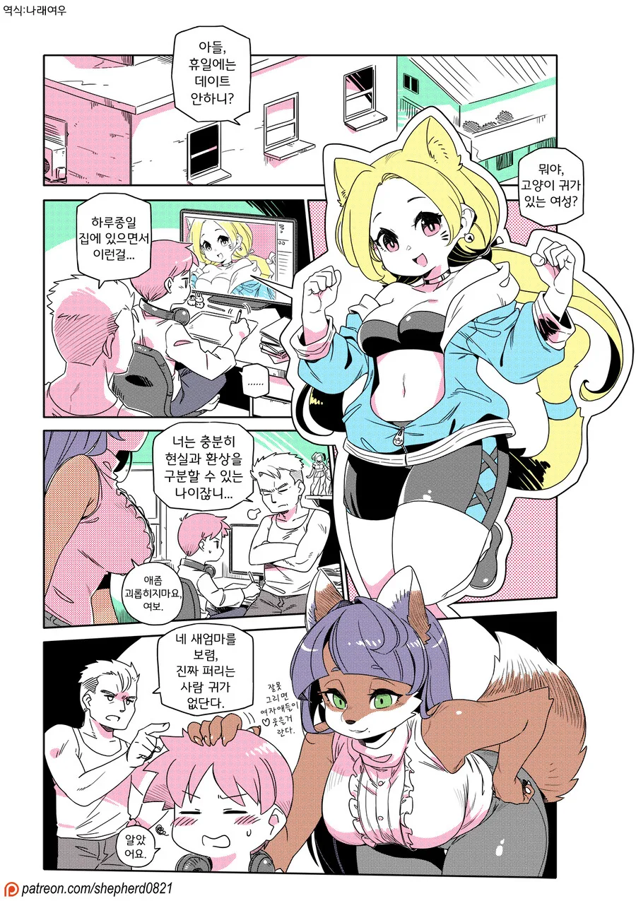 manga_64151191_001.webp