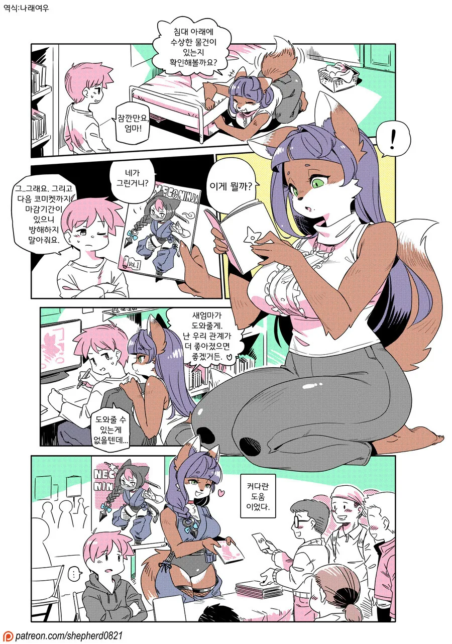 manga_64151191_002.webp