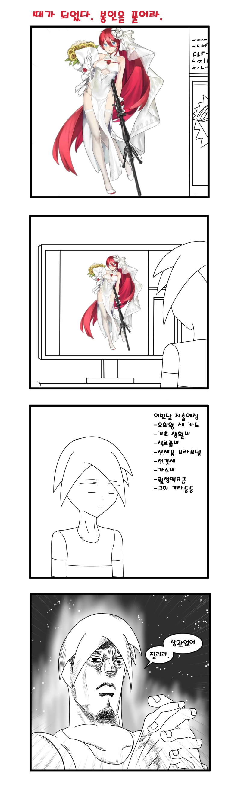 manga_649316_001.webp