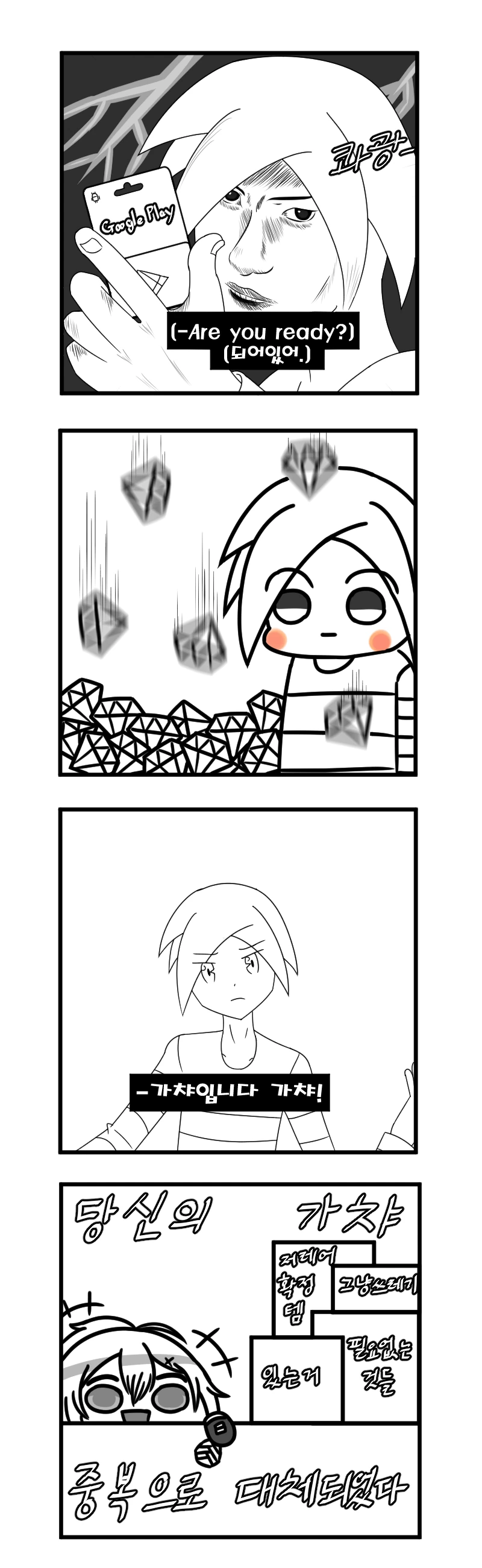 manga_649316_002.webp