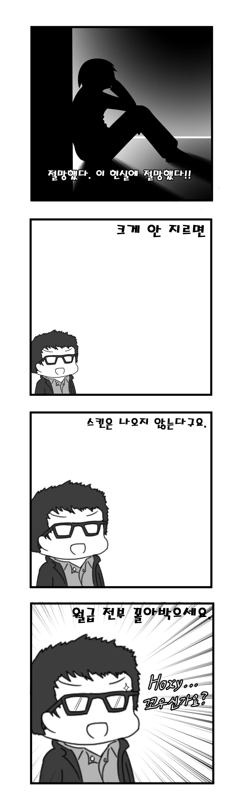 manga_649316_003.webp