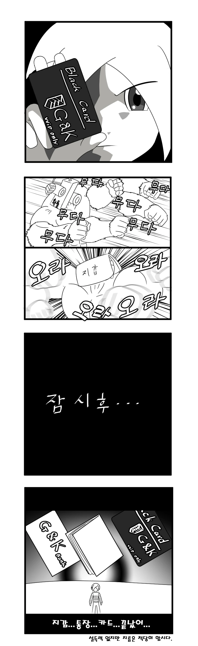 manga_649316_004.webp