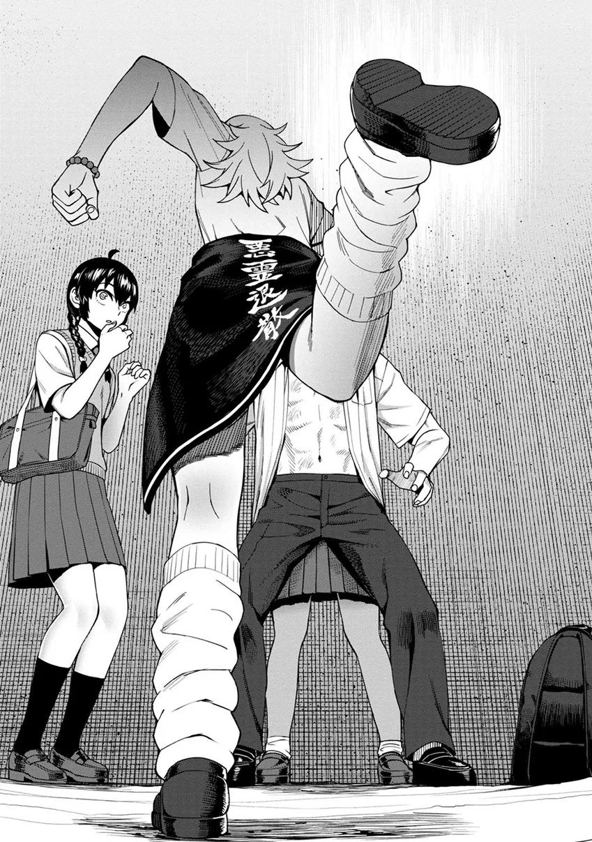 manga_658468_003.webp