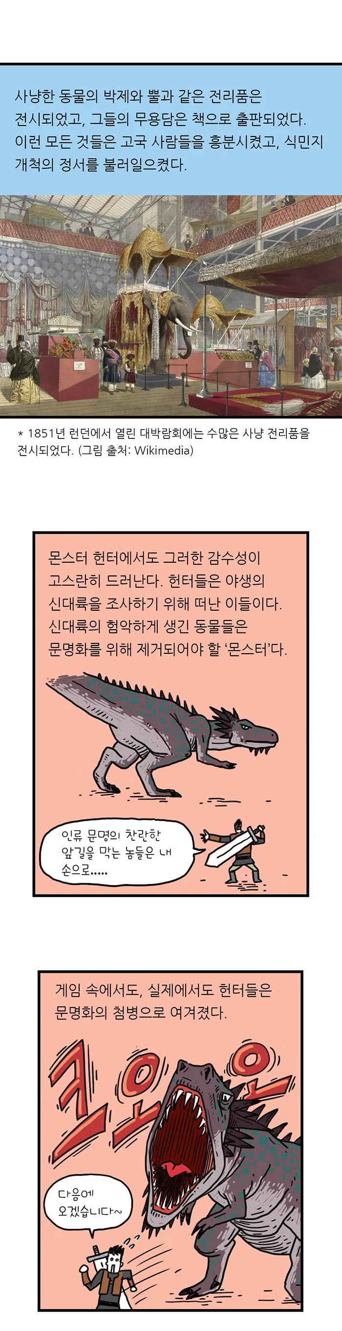 manga_658972_001.webp