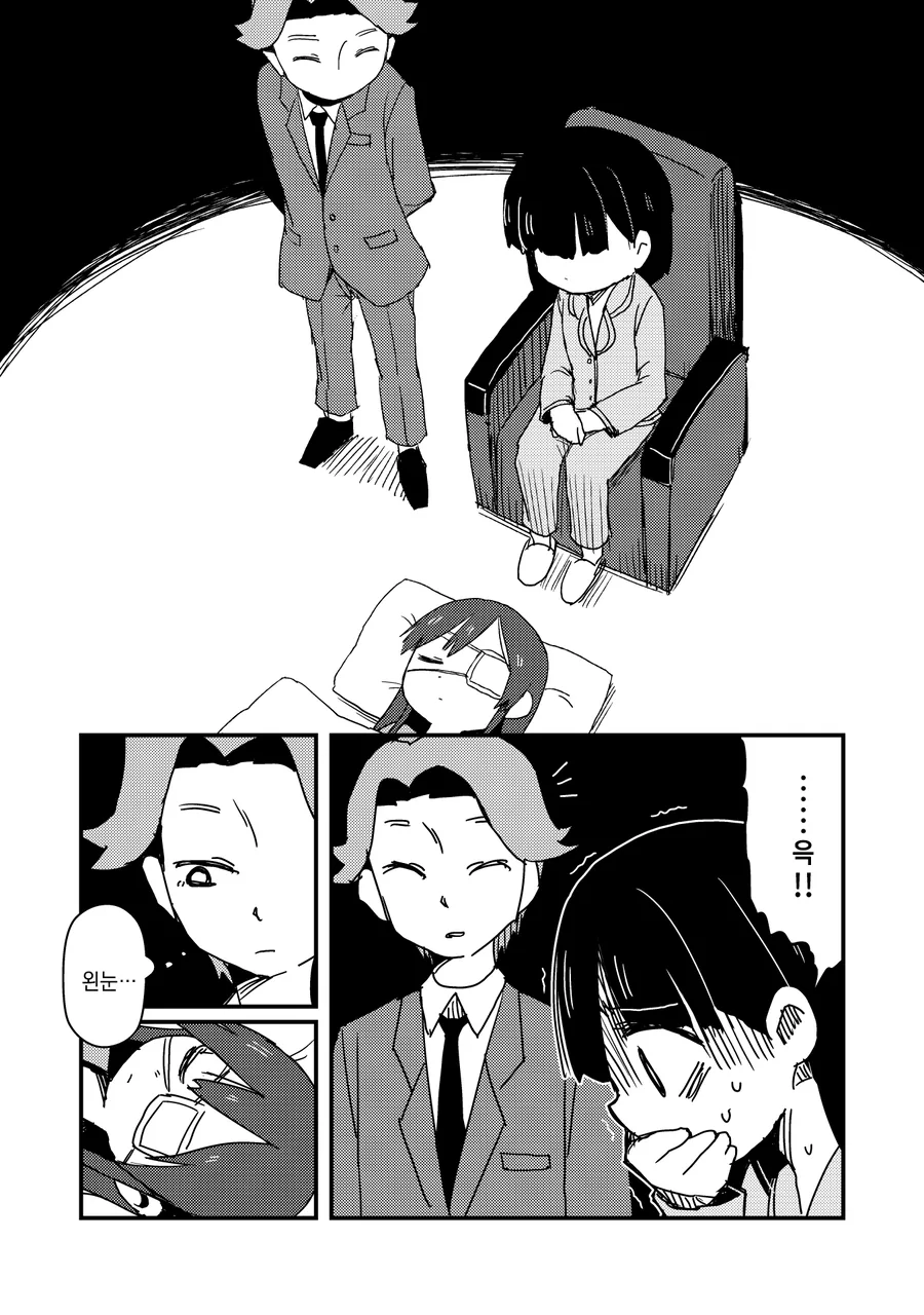manga_66468233_030.webp