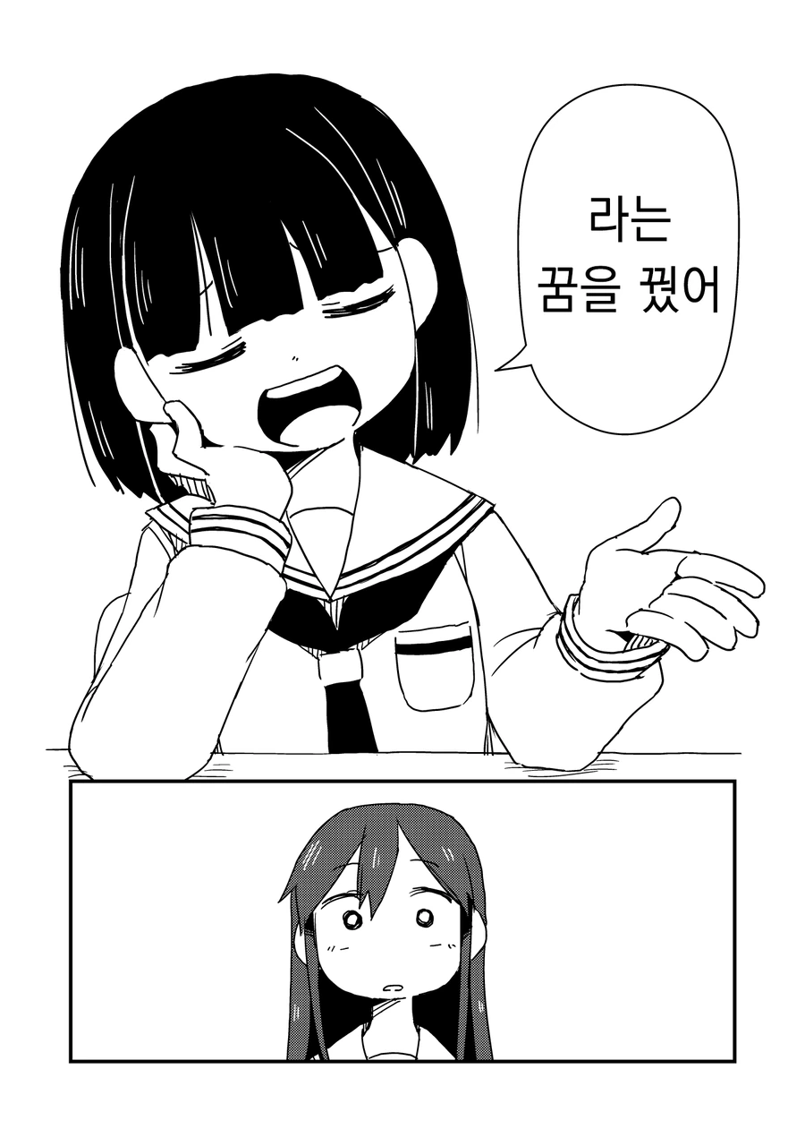 manga_66468233_033.webp
