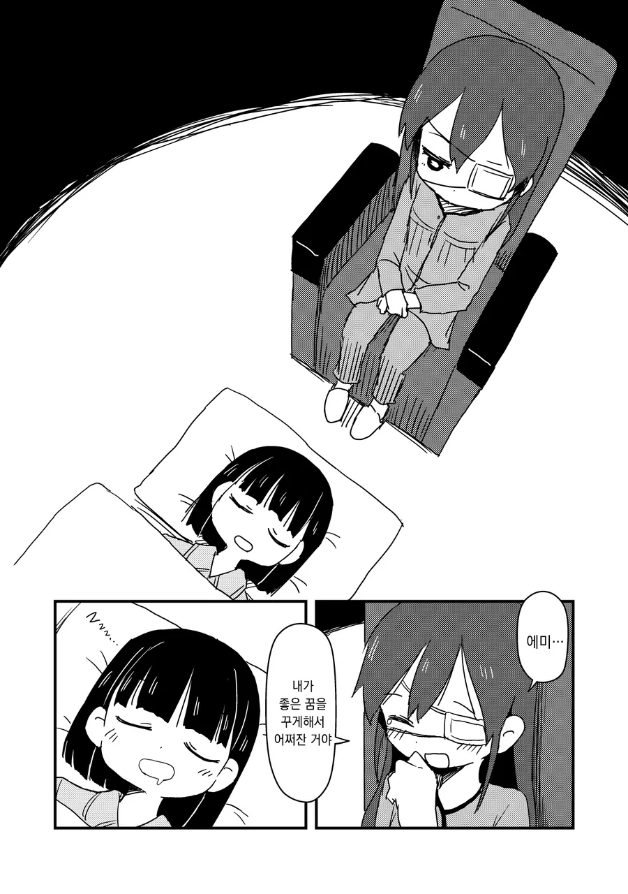 manga_66468233_037.webp
