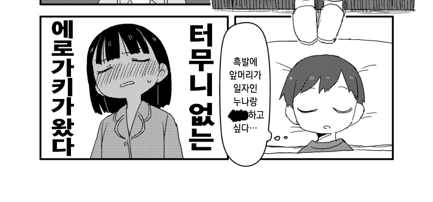 manga_66468233_041.webp