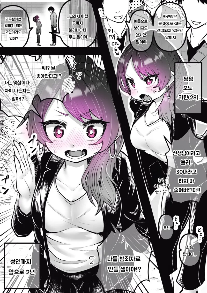 manga_68801040_001.webp