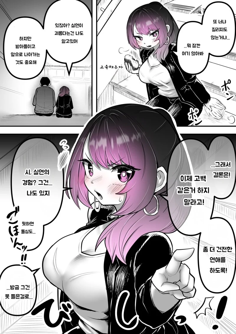 manga_68801040_002.webp