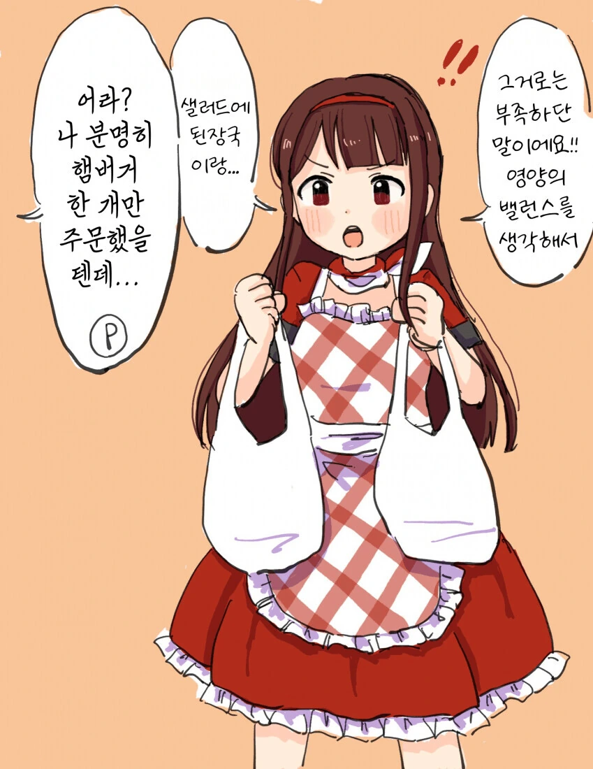 manga_692552_001.webp
