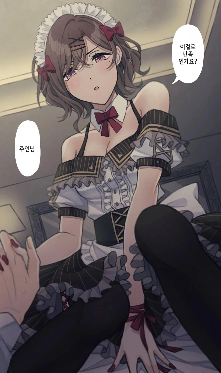 manga_695445_001.webp