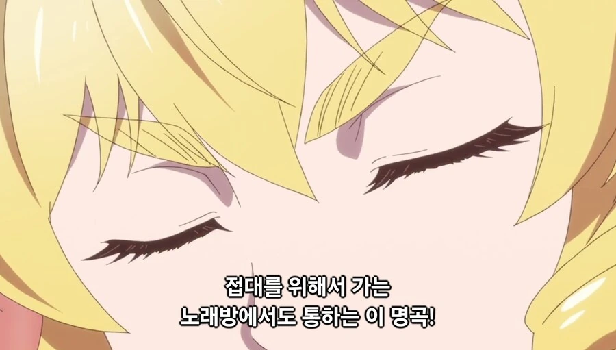 manga_69829915_005.webp