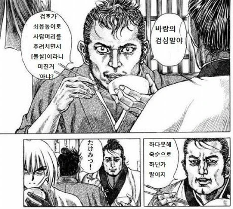 manga_698565_001.webp