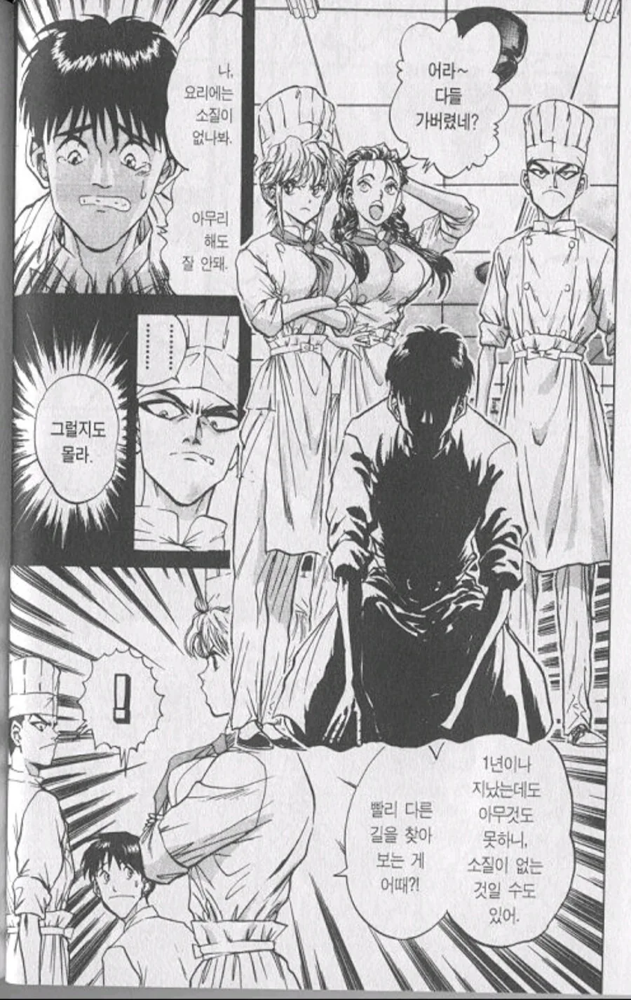 manga_69924311_001.webp