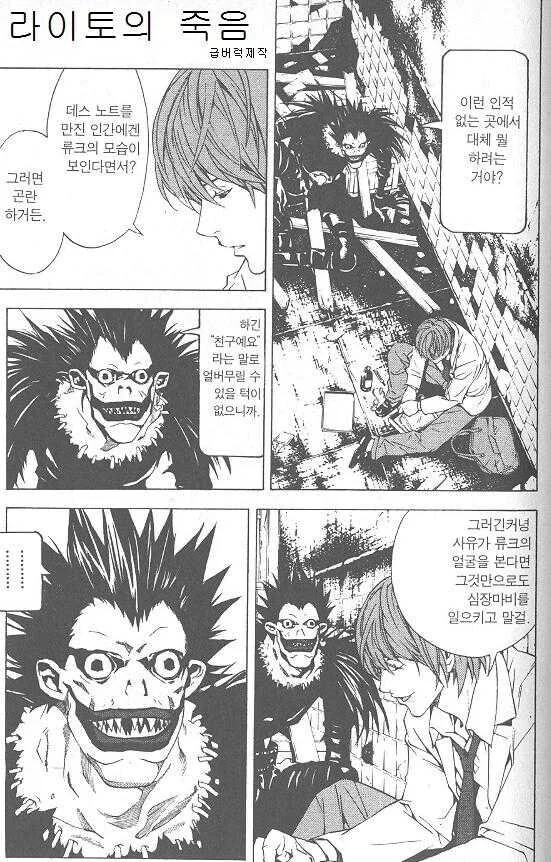 manga_70401658_003.webp