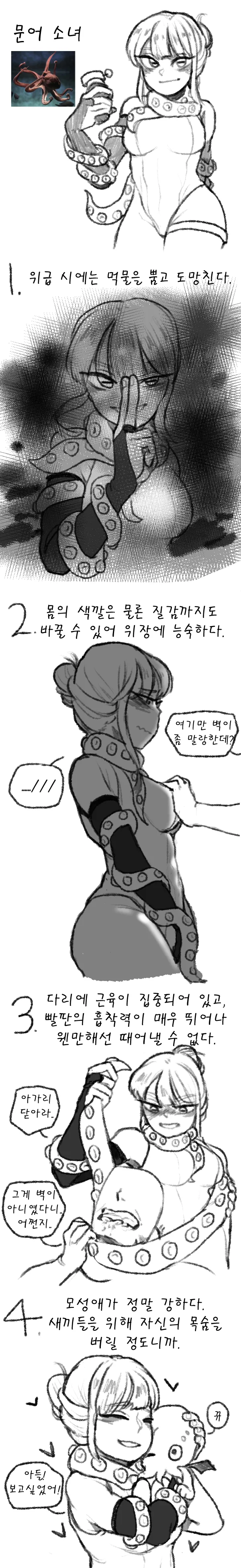 manga_705368_001.webp