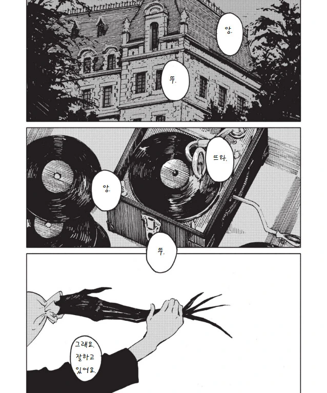 manga_733208_001.webp