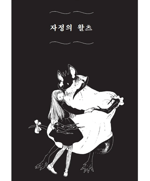 manga_733208_002.webp