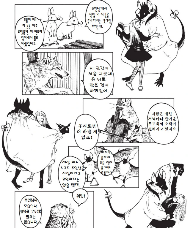 manga_733208_006.webp