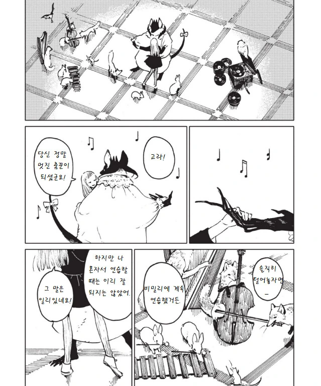 manga_733208_014.webp