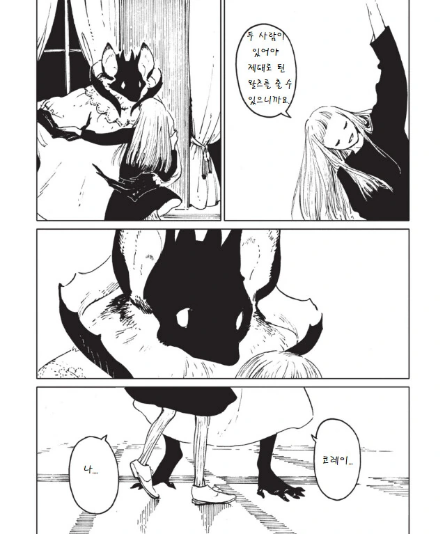 manga_733208_015.webp