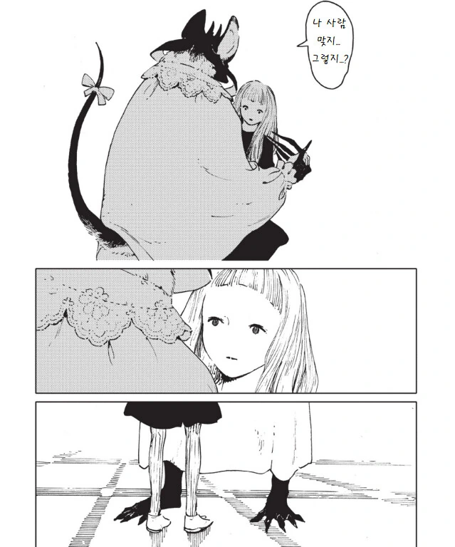 manga_733208_016.webp