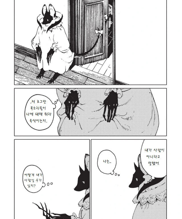 manga_733208_018.webp