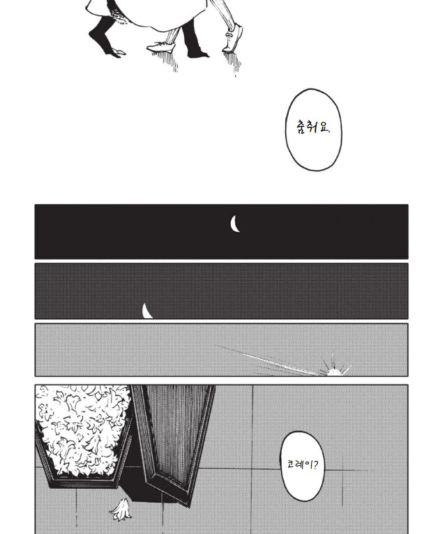 manga_733208_022.webp
