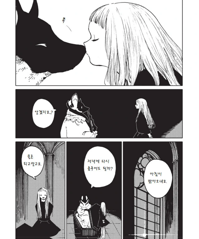 manga_733208_024.webp