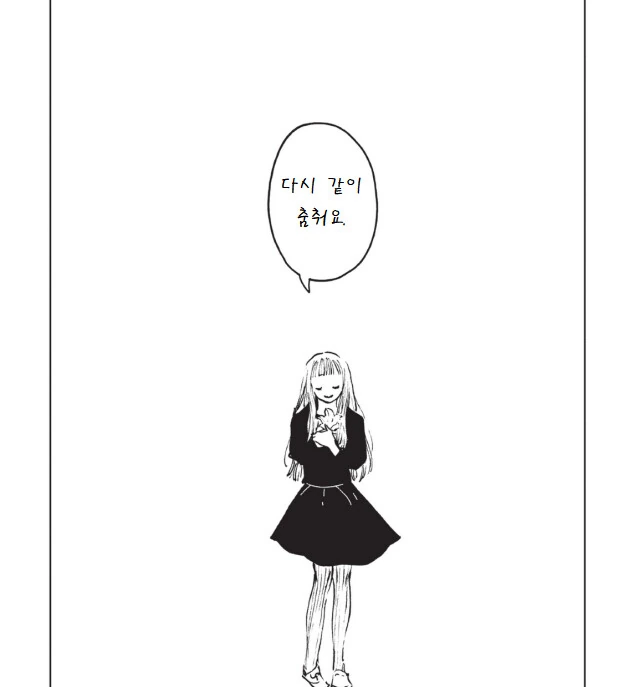 manga_733208_026.webp