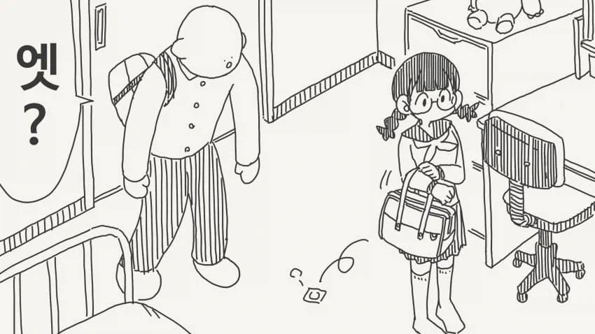 동급생이 떨어트린 콘돔을 줏어준 manga_1.webp
