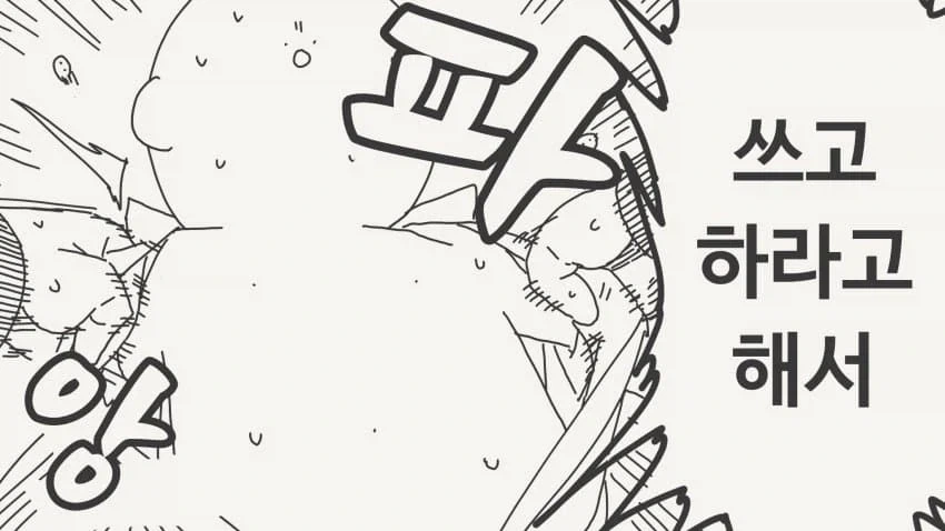 동급생이 떨어트린 콘돔을 줏어준 manga_4.webp
