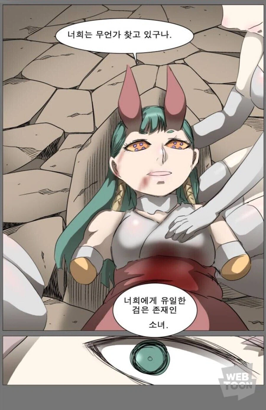 나이트런 유료분 생각해보니 세븐도 뭔가 싶네_1.webp