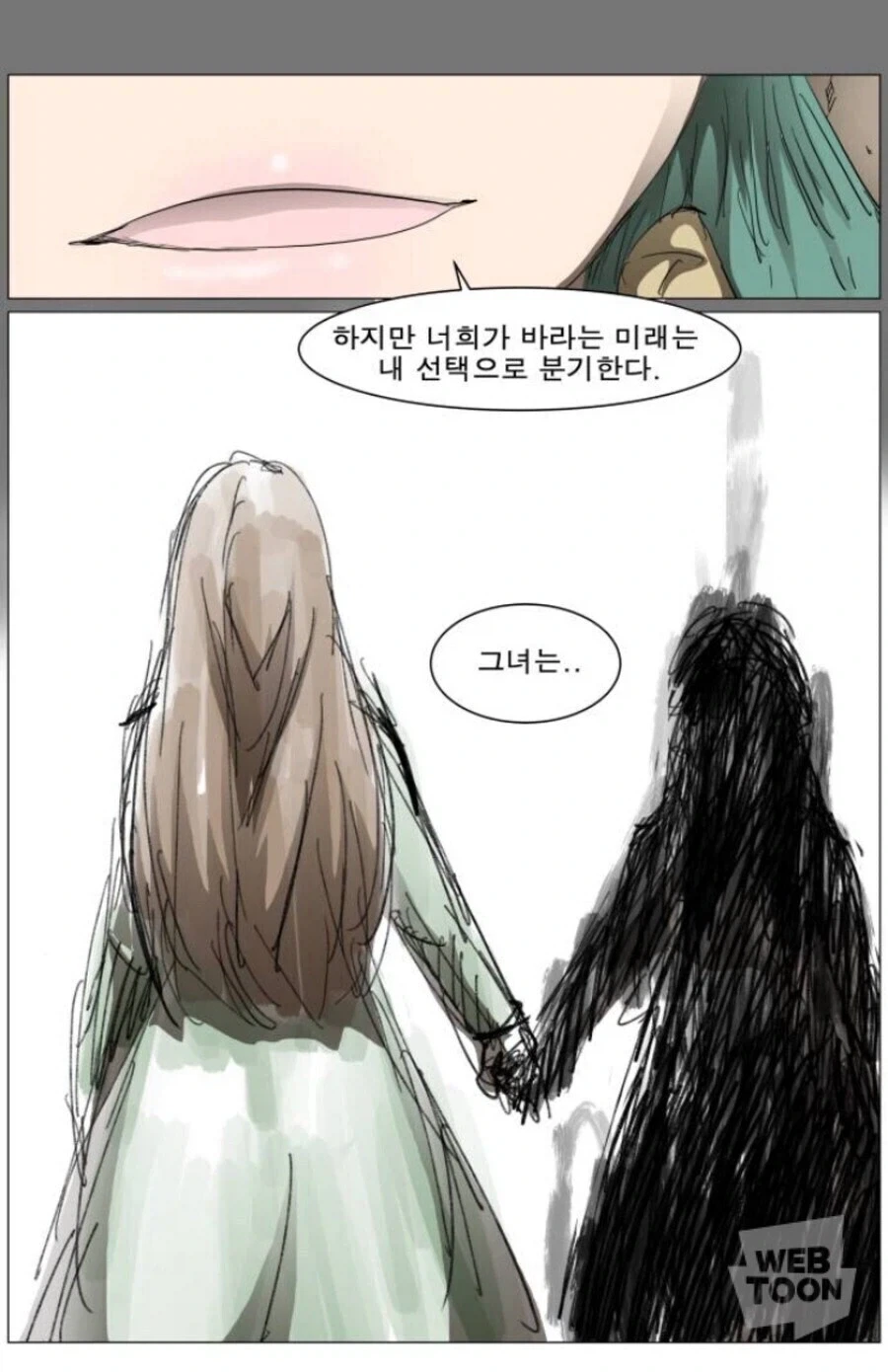 나이트런 유료분 생각해보니 세븐도 뭔가 싶네_2.webp