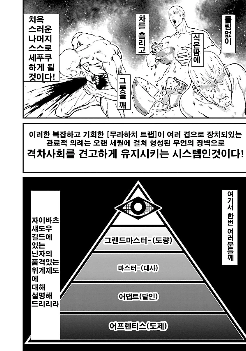 의외로 고증이라는 장면_5.png