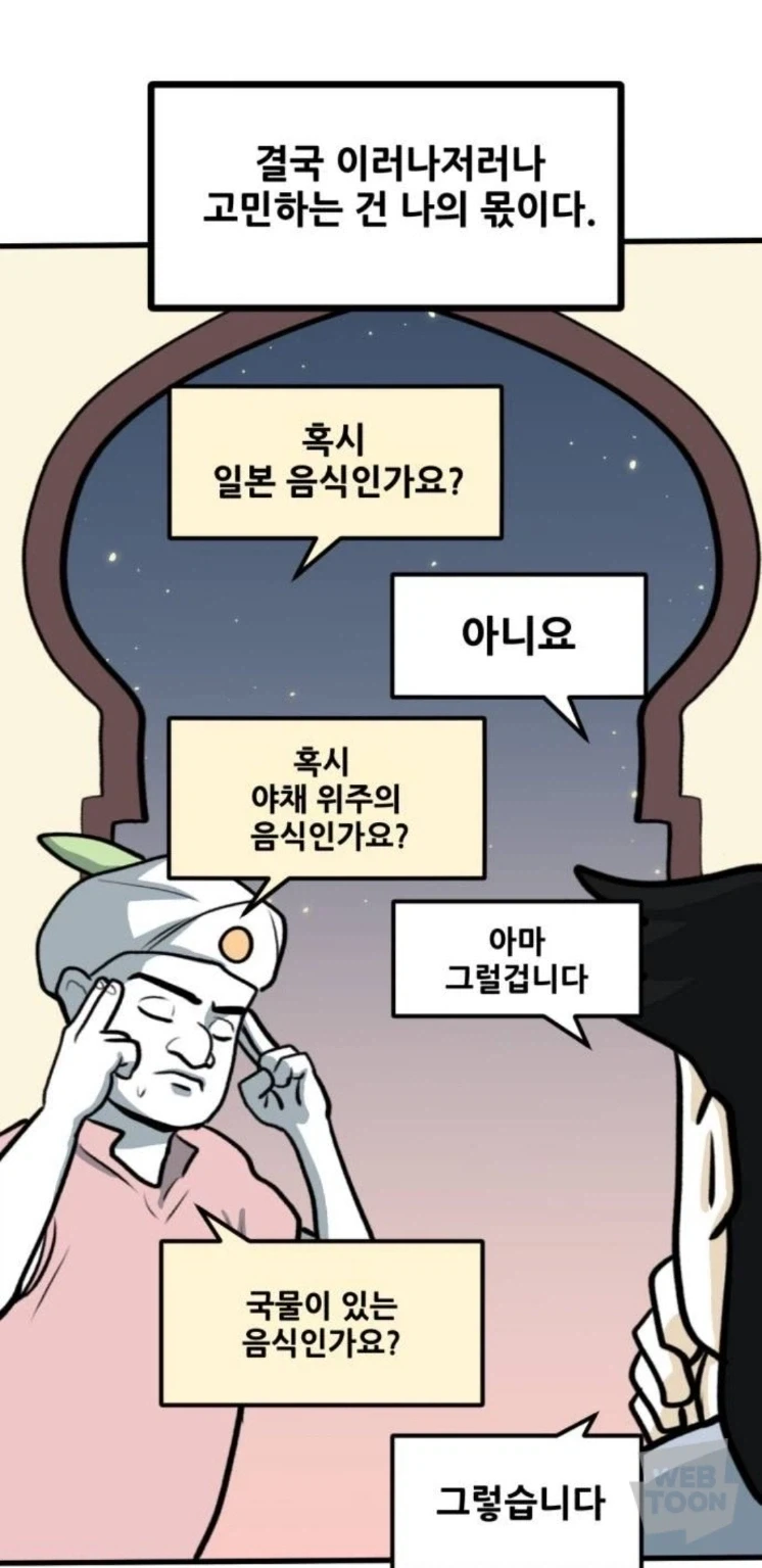 뽈쟁이 만화 보다가 이거 진짜 간만에 보네_1.webp