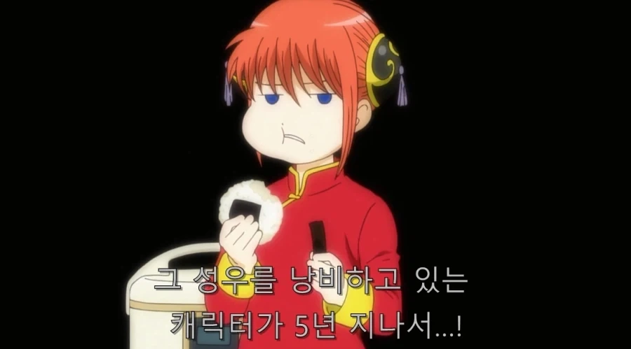 은혼) 작중 성장하면 긴토키도 인정하는 미소녀인 히로인_3.webp