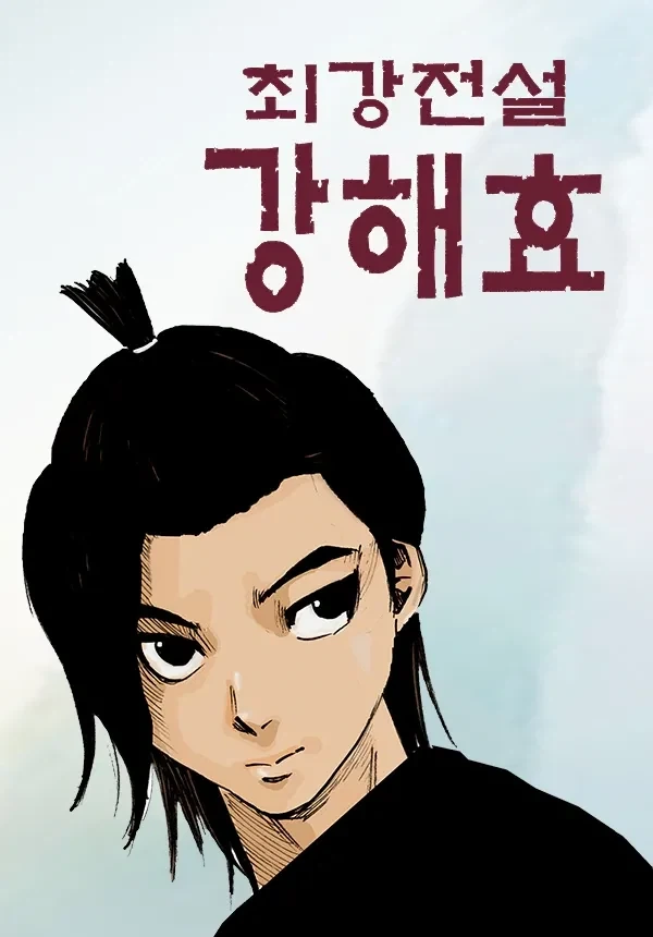 라떼 재밌게 봤던 학교폭력물_6.webp