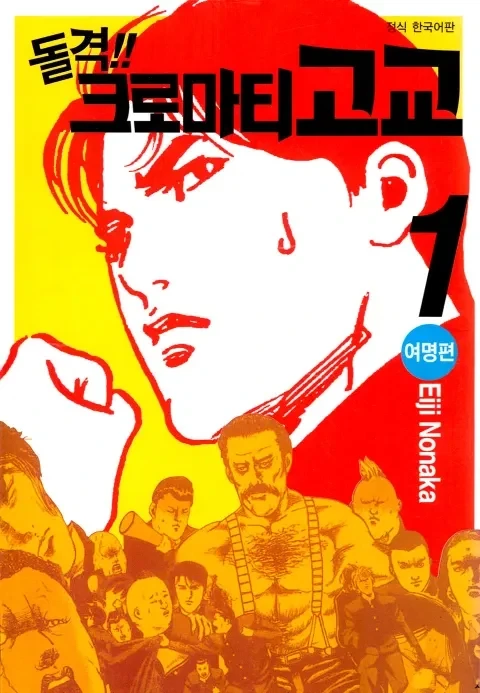 라떼 재밌게 봤던 학교폭력물_3.webp