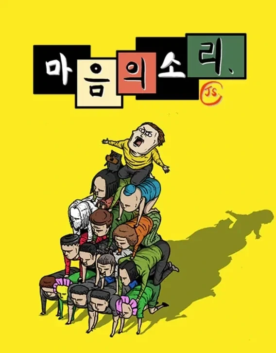 만화 보다보면 놀라게 되는 작가들_7.webp
