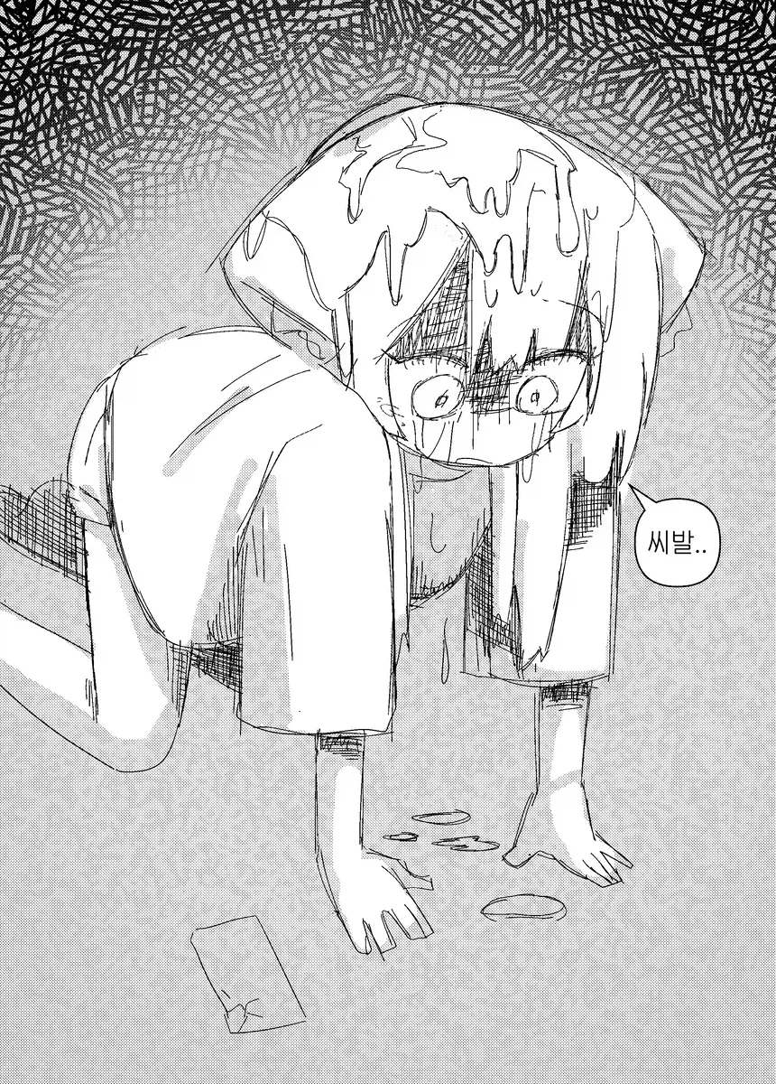 주식 만화 이거 보니까_3.webp