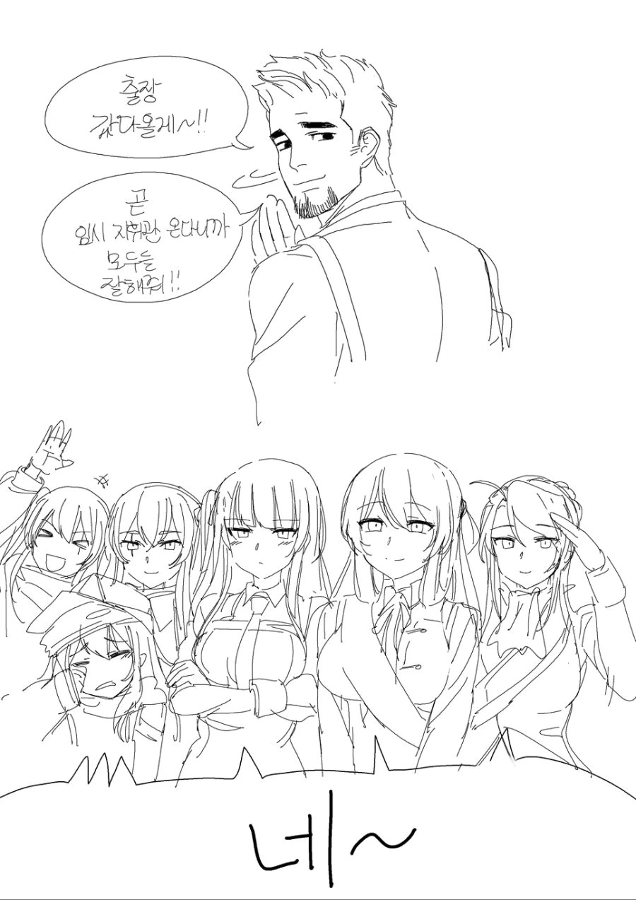 manga_756323_001.webp