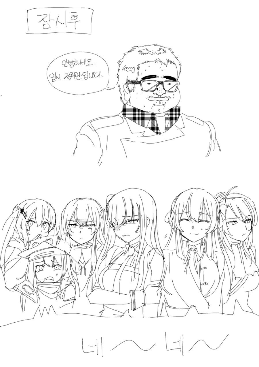manga_756323_002.webp