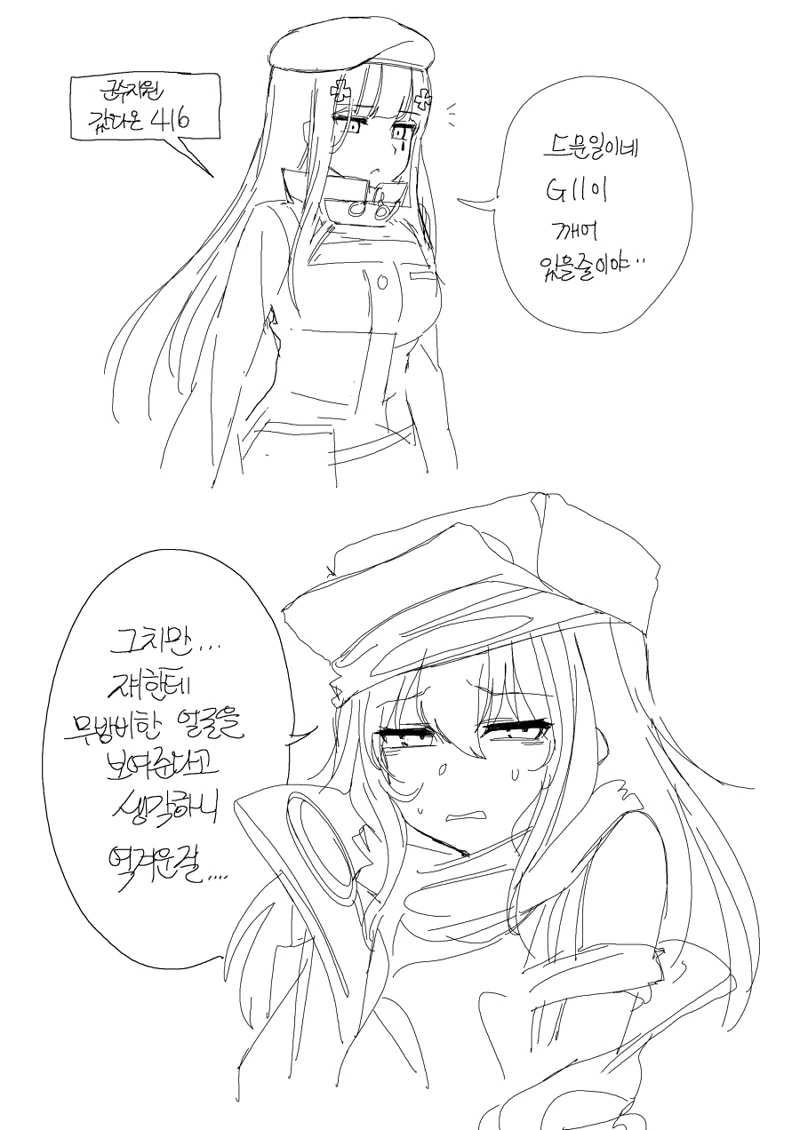 manga_756323_003.webp